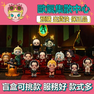 【預購】特惠 SKULLPANDA 亞當斯一家 系列 盲盒 泡泡瑪特 禮物 沉默的溫絲黛 盒玩 公仔 玩具 猩紅魔蒂夏