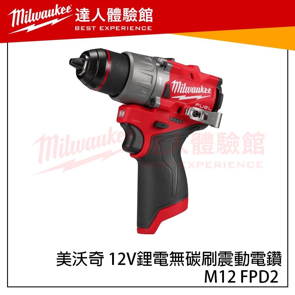 m12 fpd2的價格推薦- 2025年5月| 比價比個夠BigGo m12 fpd2的價格推薦- 2025年5月| 比價比個夠BigGo