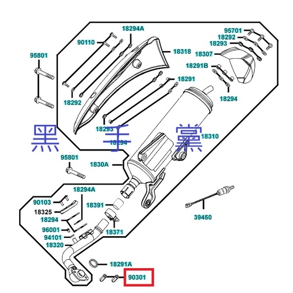 黑手黨 光陽原廠排氣管螺絲 GFY6 螺絲 螺帽 排氣管螺絲 KRV GP VJR 雷霆王 雷霆 G6 KYMCO