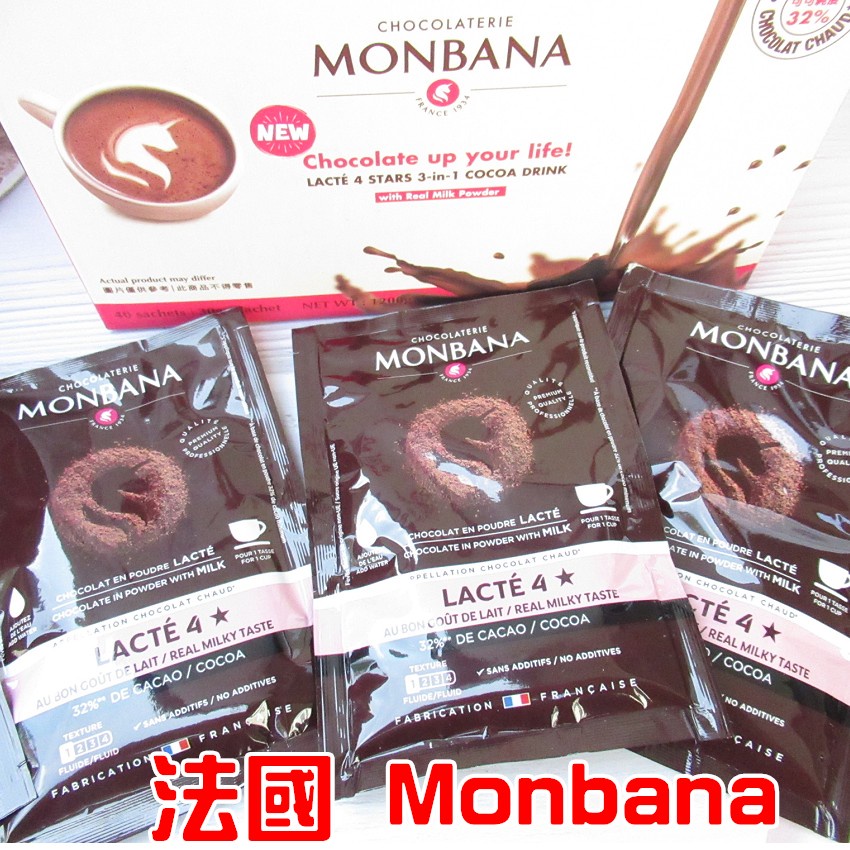 沖泡飲 法國米其林星級餐廳指定使用 Monbana 三合一極品可可 可可脂含量高達32%的巧克力粉 濃郁好喝推薦
