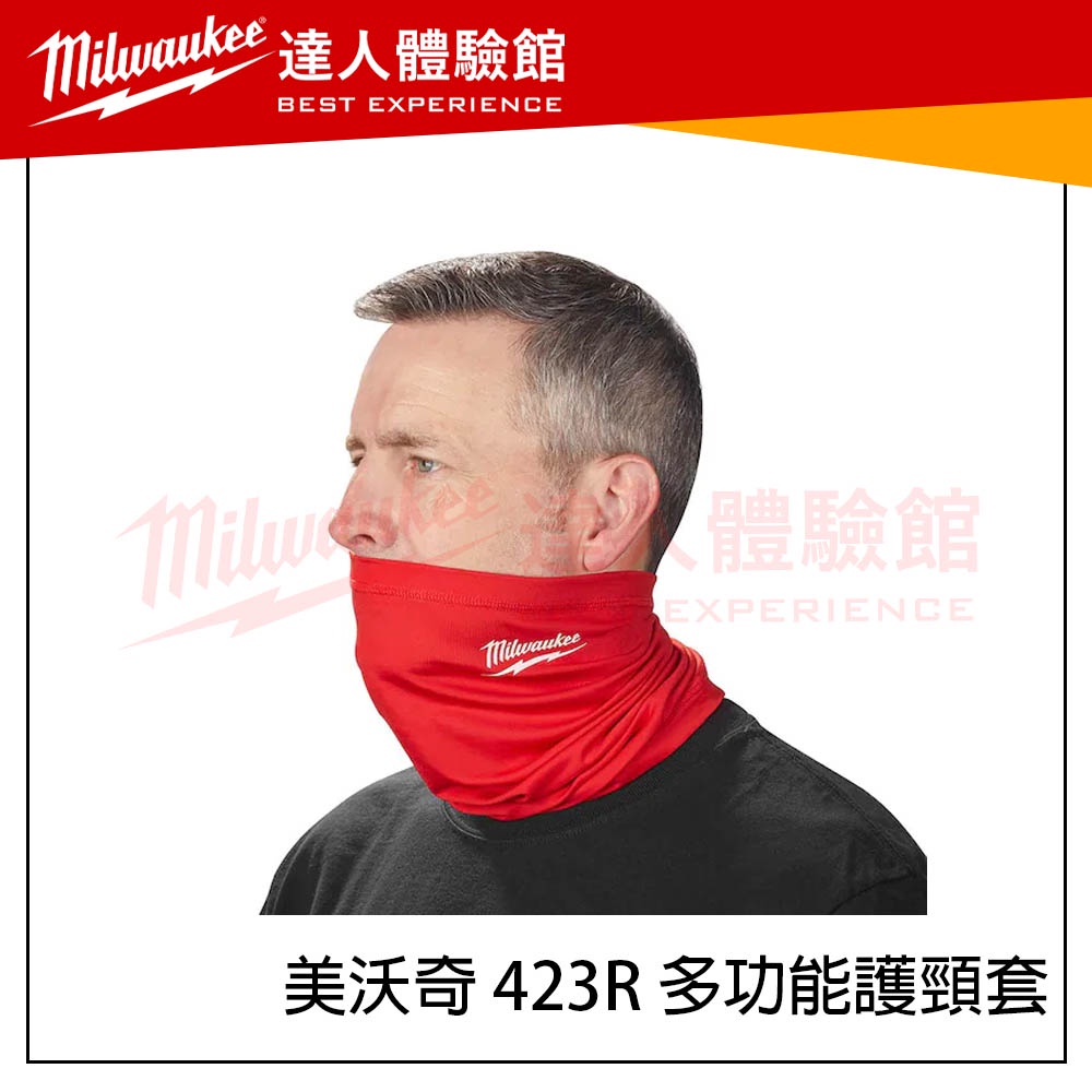 【飆破盤】美沃奇 Milwaukee 424R 多功能護頸套 - 紅色 脖子巾 頭巾 透氣防曬脖圍