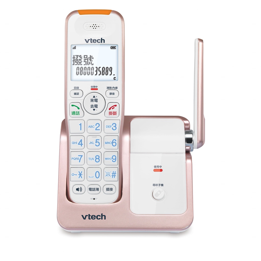 Vtech CL6217全中文智慧增音無線電話
