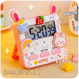 【優選精品】計時器自律提醒器定時器兒童自律拖延癥學生廚房定時器提醒器磁吸ins日韓風 TTIN