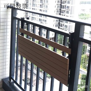 🔥限時下殺 工廠直銷 陽臺欄桿掛桌花架休閒小吧臺可折疊收納靠窗桌子傢使用者外懸掛00