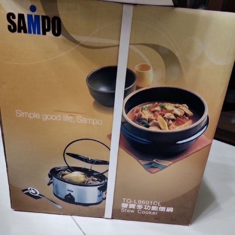 SAMPO聲寶多功能燉鍋,誠可小議