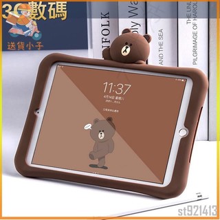【免運】ipad保護套 可愛ipad7 8 9 10.2寸保護套11吋 9.7寸10.5 10.9寸 防摔mini 5