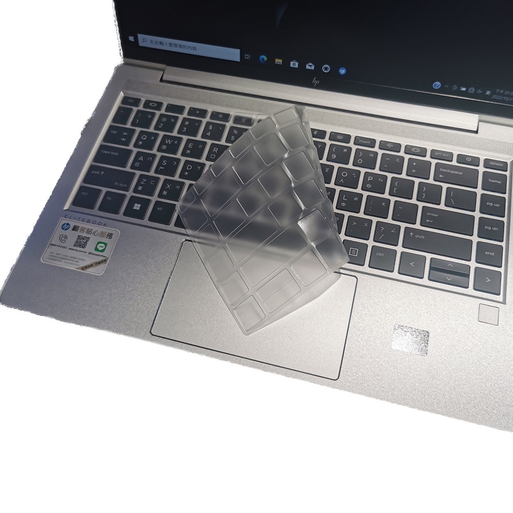 【Ezstick】HP EliteBook 645 G9 奈米銀抗菌TPU 鍵盤保護膜 鍵盤膜