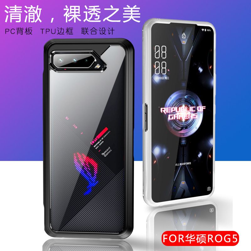 套碑 系列 華碩 ASUS ROG Phone 5 ZS673KS ROG5 ROG5S Pro 防摔殼 保護套