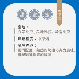 浸泡式咖啡 冷萃咖啡 冷淬咖啡 咖啡 一同咖啡 咖啡粉 茶包式咖啡 精品咖啡