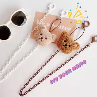 🐶臺灣現貨🐶新款ins可愛毛絨小熊玩偶兒童口罩鏈 笑臉兒童口罩繩 眼鏡鍊 眼鏡鏈 口罩尼龍掛繩 防丟眼鏡掛繩 口罩項鍊