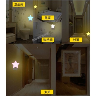 暢銷┋2pcs 五角星型插座小夜燈兒童房臥室 LED 燈微光傳感器 智能led光控感應燈 #6