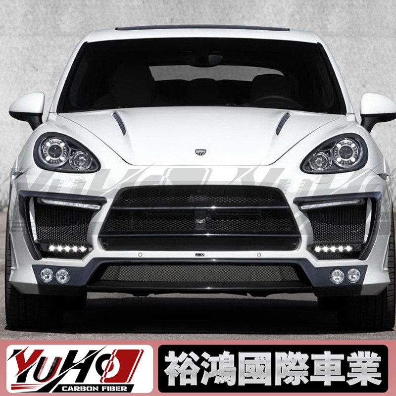 【全台可安裝】適用於保時捷Porsche cayenne 958 碳纖維燈眉 前大燈燈罩