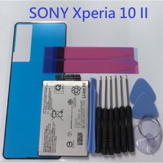 適用 SONY Xperia 10 II X10 II SNYSV24 XQ-AU52 10II 內置電池
