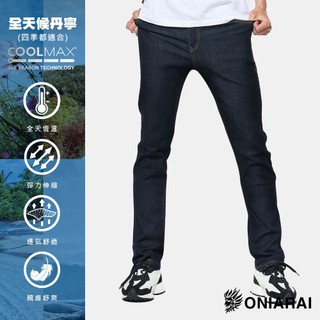 BLUE WAY 鬼洗 ONIARAI-全天候COOLMAX激彈755中腰直筒褲