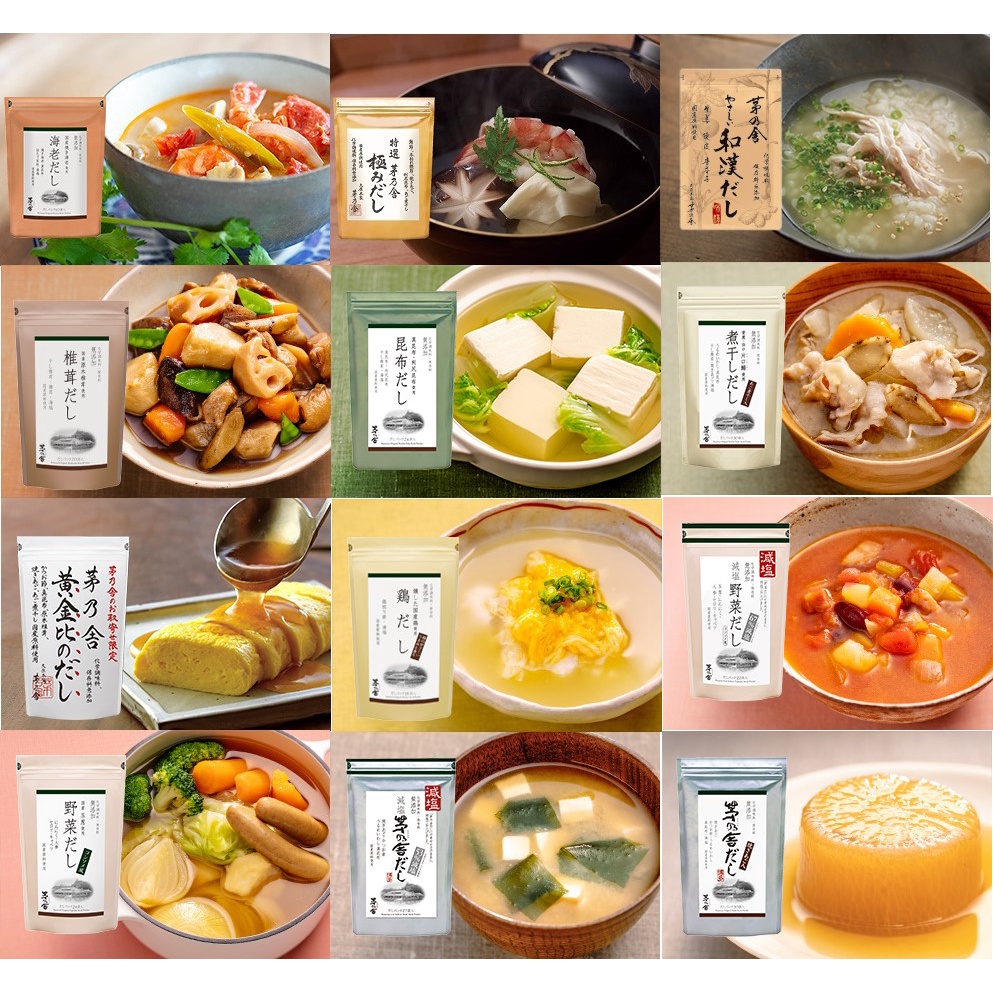 日本 茅乃舍 高湯包 火鍋湯底 日本調味料 便利烹飪
