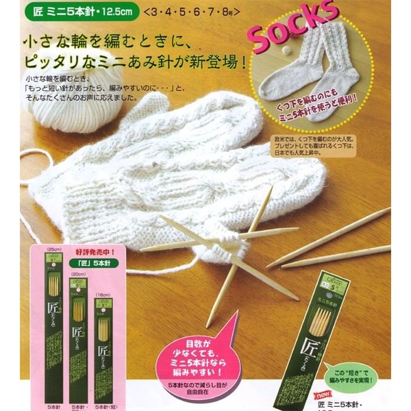 12號棒針的價格推薦- 2022年10月| 比價比個夠BigGo 12號棒針的價格推薦- 2022年10月| 比價比個夠BigGo