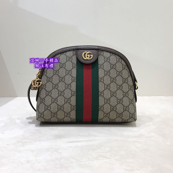 『艾琳二手』Gucci 古馳 Ophidia GG 帆布拼皮 貝殼包 單肩包 斜挎包 499621 現貨