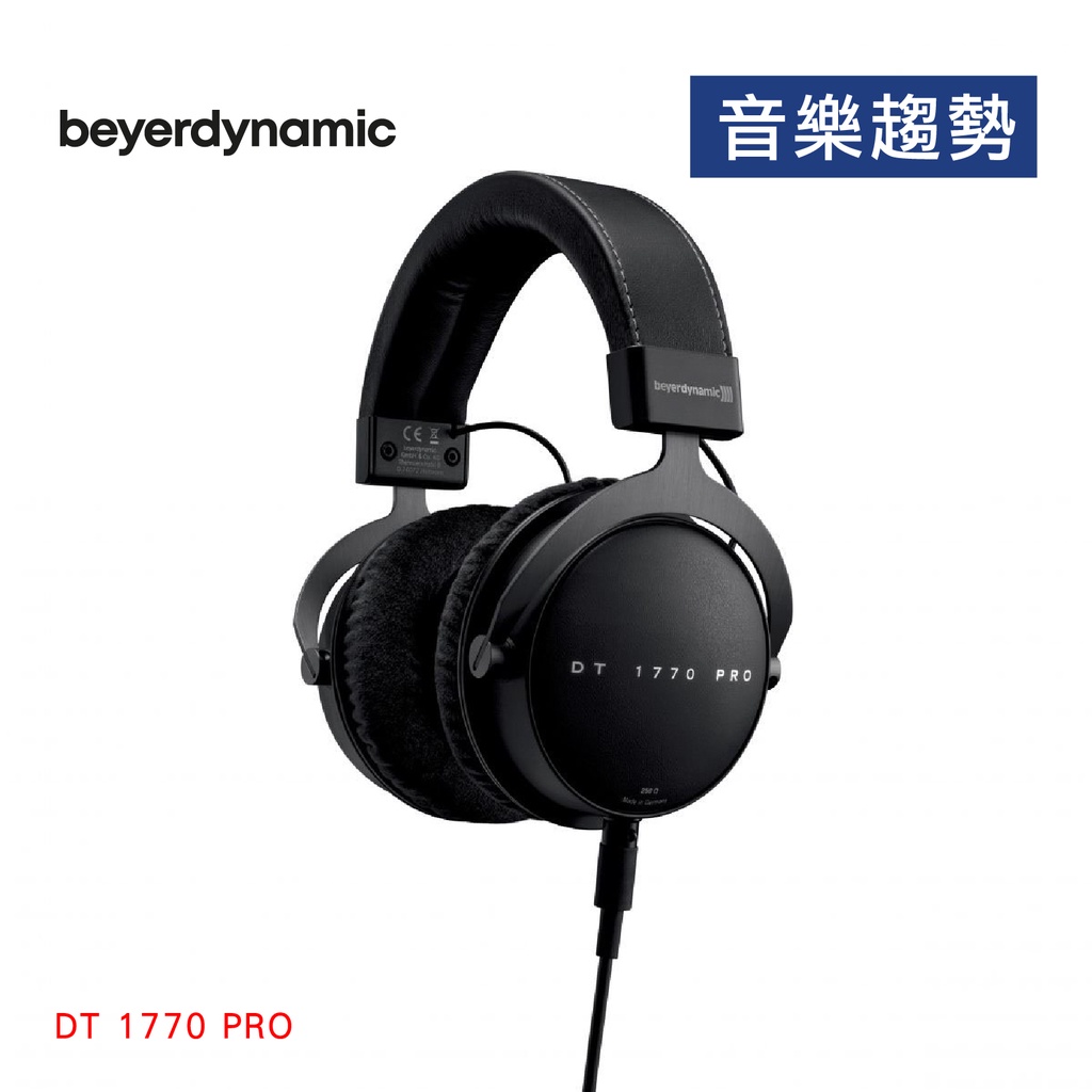 【音樂趨勢】beyerdynamic DT1770 PRO 250Ω 封閉式動圈監聽耳罩 公司貨 現貨