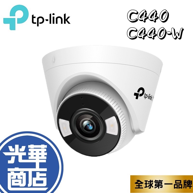 入荷済み △ 未開封 TP-Link Wi-Fi VIGI C440-W(4mm) C440HWSM-W4