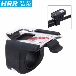 GOPRO HERO3+ 4 5 6 7 8遙控器卡座伸縮自拍桿安裝遙控器卡扣底座