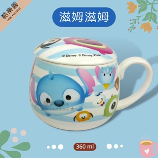TSUM 馬克杯 360ml B ~ 史迪奇 熊抱哥 陶瓷 附蓋 咖啡杯 迪士尼 毛怪 大眼仔 布魯託 高飛狗 滋姆滋姆