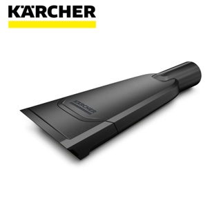 Karcher 德國凱馳 配件 汽車吸頭 : 2.863-316.0 28633160WD系列適用