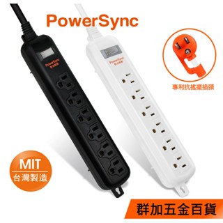 群加 PowerSync 3P 1開6插防雷擊延長線(固定掛孔)/2色/1.8m(TS6W9118)