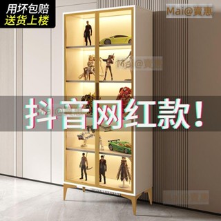 透明展示櫃 玻璃展示櫃 公仔櫃 模型櫃 收納櫃 置物櫃 手辦展示櫃 玩具整理收納櫃模型玻璃展示收納櫃樂高櫃子展示櫃