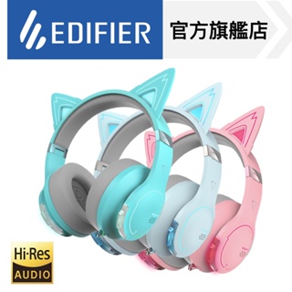 【EDIFIER】G5BT萌貓版 耳罩式電競無線耳機 遊戲低延遲 麥克風 頭戴式 HECATE電競系列