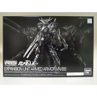 [預購7月] PB RG 1/144 獨角獸鋼彈2號機 報喪女妖 貓爪 擴充元件 EXPANSION UNIT ARME