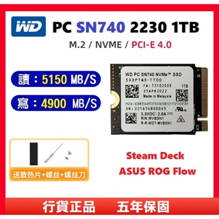 【現貨】 WD SN740 1TB 單面 M.2 PCIe4x4 SSD 2230 固態硬碟 Steam deck