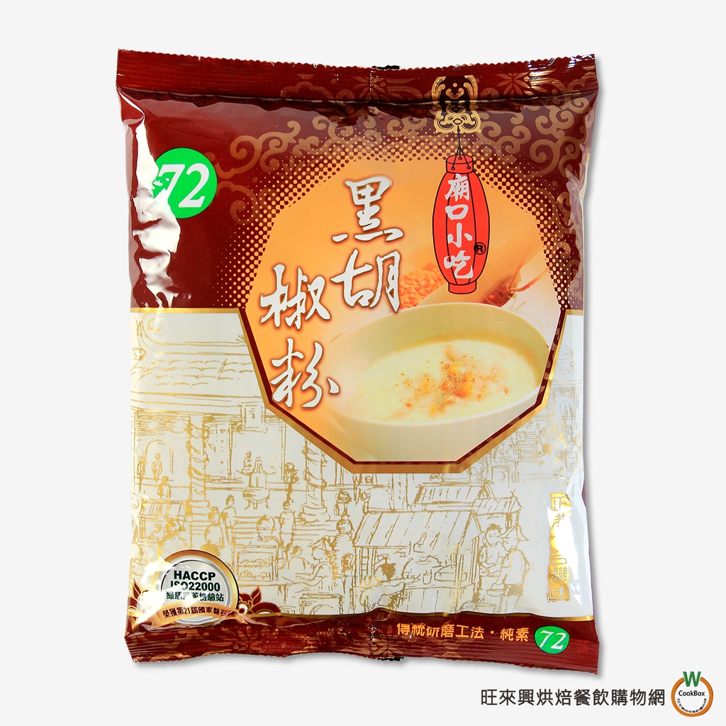 小磨坊  廟口小吃黑胡椒粉 600g / 包