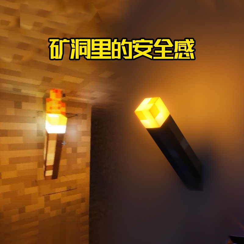 28 厘米 Minecraft 電池或 USB 可充電手電筒夜燈手電筒兒童生日禮物玩具