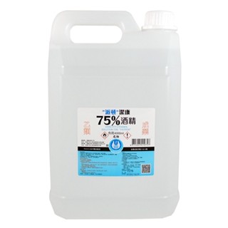 派頓 潔康酒精75％ 4000ml(4公升)/桶【詠晴中西藥局】