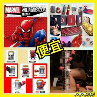 7-11（現貨）MARVEL潮流酷炫漫威蜘蛛人🌀公仔/冷水壺暖手枕靴置物盒無線充電燈滑鼠墊藍芽耳機立光燈