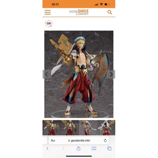 FGO GSC 好微笑 吉爾伽美什 術閃 PVC 模型 fate/grand order