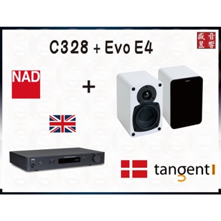 C328 英國 NAD 綜合擴大機 + 丹麥 Tangent EVO E4 喇叭 ~ 公司貨 / 可拆售