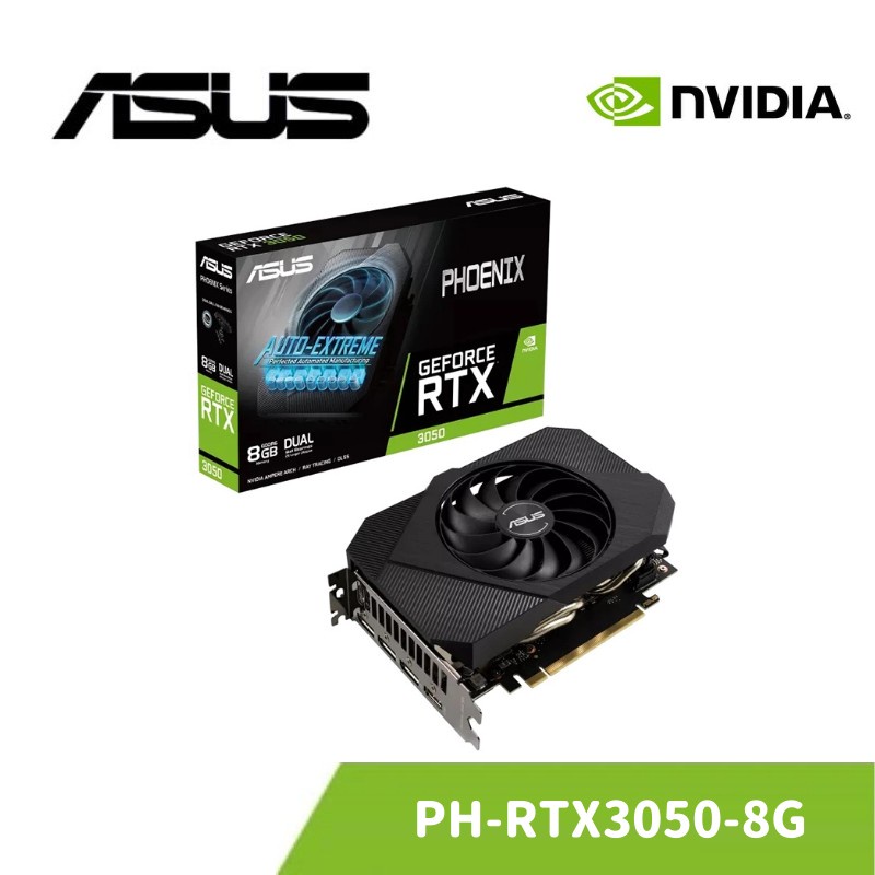 【折扣碼現折】ASUS 華碩 Phoenix GeForce RTX 3050 8GB 顯示卡