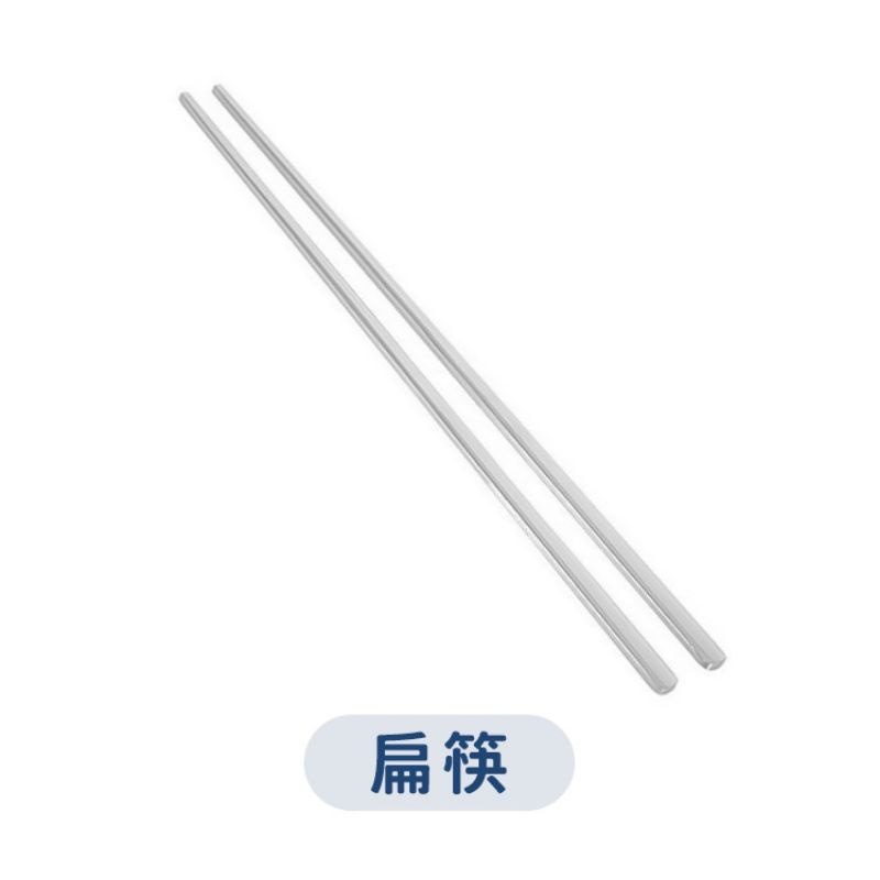 韓國不鏽鋼扁筷 韓式筷子