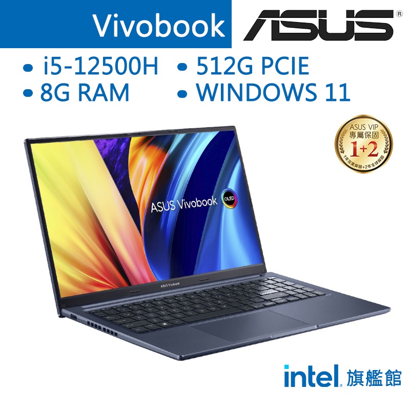 ASUS 華碩 Vivobook X1503 X1503ZA-0111B12500H 文書 筆電(i5/8G/512G)