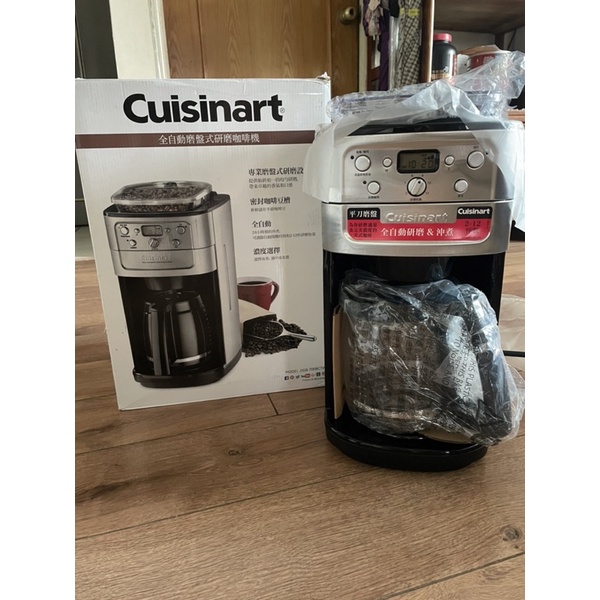 【Cuisinart 美膳雅】全自動磨盤式研磨咖啡機(DGB-700TW)