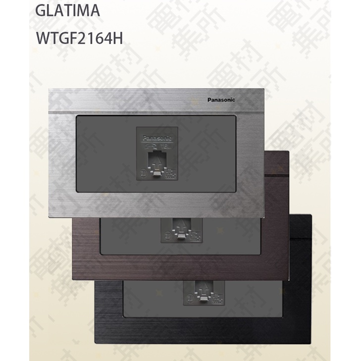 【電材集所】國際牌GLATIMA系列-電話單插座WTGF2164-灰色-附蓋板