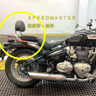 speedmaster後靠背貨架 速度大師後靠背貨架 凱旋貨架