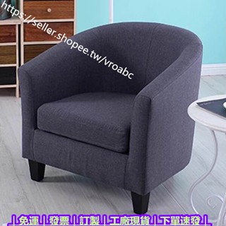 多功能實木家具｜訂製｜免運｜簡約歐式布藝皮質單人雙人沙發小戶型酒店卡座咖啡廳辦公休閑