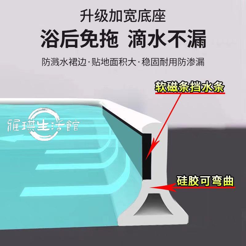 熱銷🥇🥇浴室磁性擋水條衛生間淋浴房地面隔斷可彎曲矽膠乾溼分離擋水條