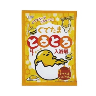 【家家購物】現貨 日本 蛋黃哥 蜂王漿入浴劑(50g)