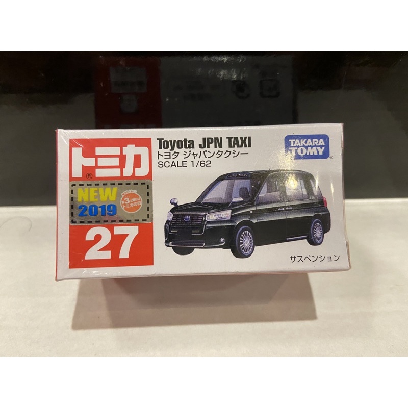 殼樂屋  TOMICA 日本多美小汽車  TOYOYTA JPNTAXI 27號  全新未拆封 一台130元