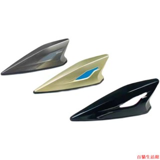 優質高品👍通用 汽車鯊魚鰭 訊號加強器 強波天線鯊魚鰭 無線鯊魚鰭天線 車頂尾翼裝飾品 帶信號收音專用天線 免打孔