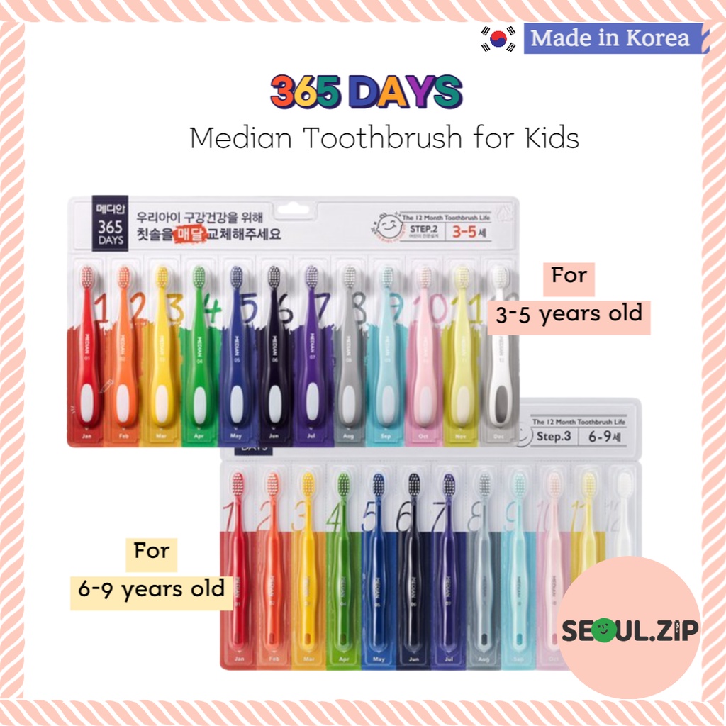 [Median] 365 Days 兒童牙刷 12件套, Step2(3至5歲), Step3(6至9歲), 韓國製造
