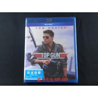 [藍光先生BD] 捍衛戰士 (壯志凌雲) 數碼修復全新特收版 Top Gun